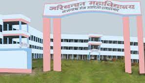 JARIBANDHAN MAHAVIDYALAYA - JM